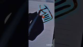 how to write beautiful Allah calligraphy with magical effect ❤️YouTubeShort #allahcalligraphy#allah