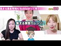 集まる集客専用のAI Buddy@iって何！？何ができるの？どう違うの？　　#chatgpt4o 　#女性起業家　#webマーケティング