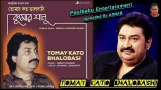 Tomay Kato Bhalobashi / Kumar Sanu / Tomay Kato Bhalobashi (2002)/ Paulbabu Entertainment
