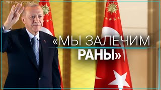Обращение Эрдогана к гражданам Турции из Президентского комплекса в Анкаре