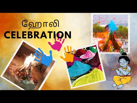 history of holi in tamil language
