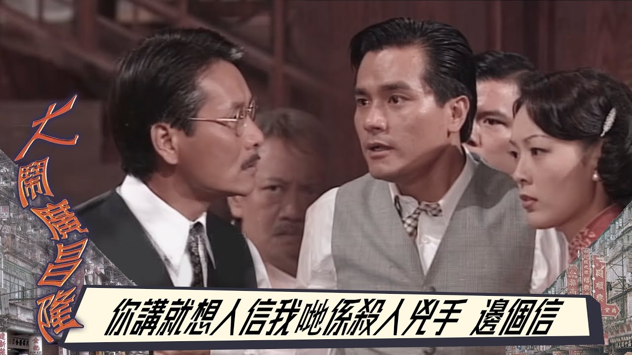 少林拳王子('82香港) 真正嘅七年之養玩謝爸爸玩殘爸爸擊敗爸爸和媽咪同一陣線