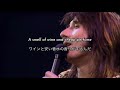 和訳 Don T Stop Believin Journey 和訳 Don T Stop Believin Journey