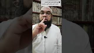 هل علي ابن أبي طالب كاشف الضر عالم الغيب والمنايا؟