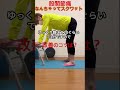 股関節が痛くなる理由はお尻が動かない💦#股関節痛#シニア#エクササイズ
