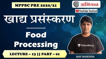 Complete Unit 7 in 40 Hours | Food processing | Food processing | Part 1 | L13 | Ajay Basediya