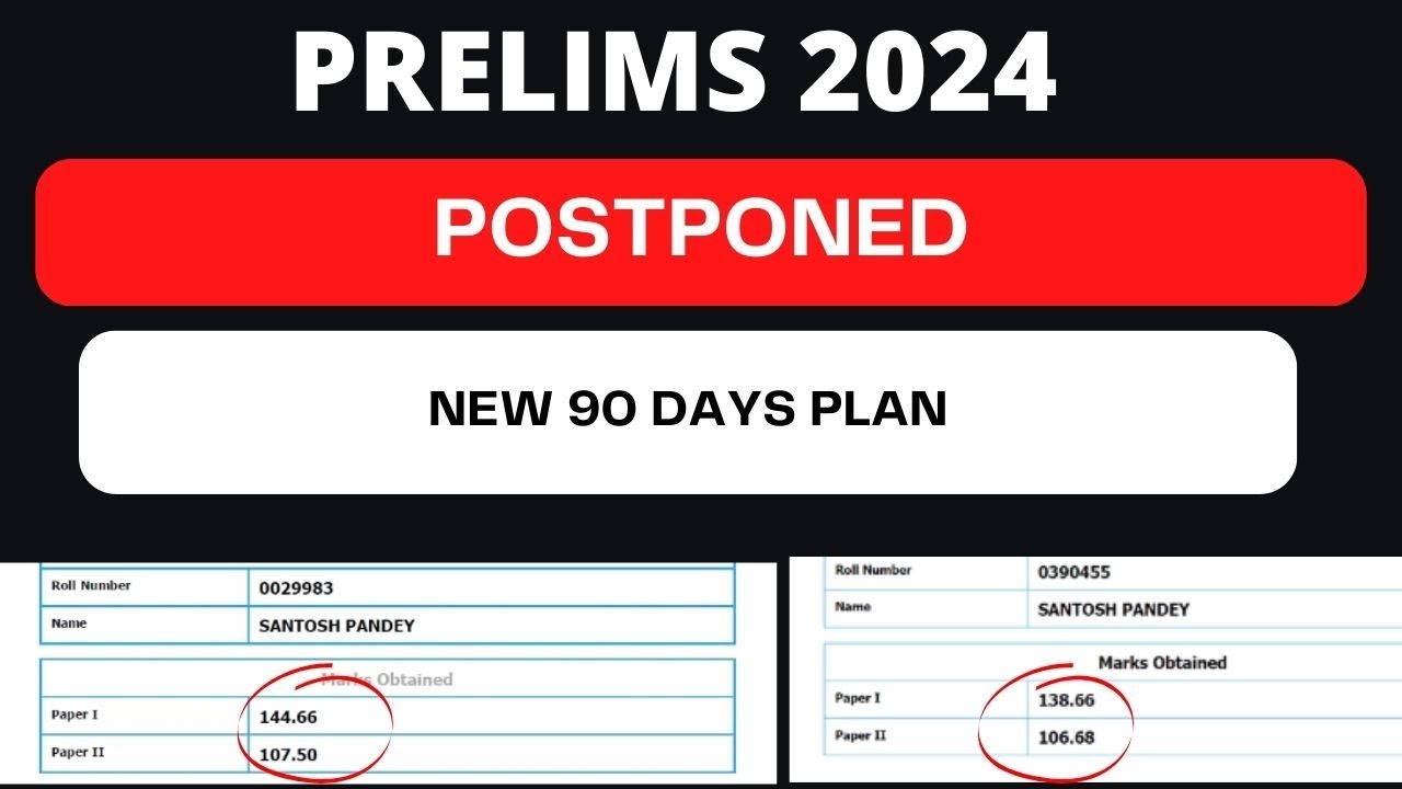 UPSC PRELIMS 2024 NEW PLAN - YouTube