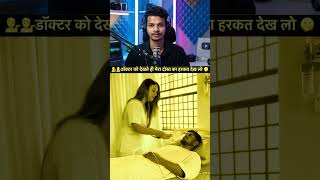 End wala scene sabse best hai. #FunTime #EndTakDekho #TrendingReels"#ravivlogstudio #indianyoutuber