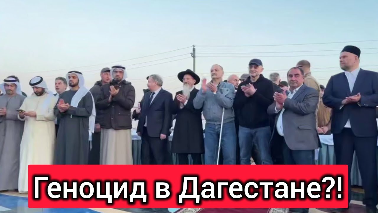 "Кавказский Иерусалим" в Дербенте - новая Газза?! 