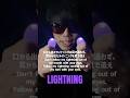 ⦅ASMR⦆口から出たライトニングは目で追わず、耳から出た光だけを目で追え。Don't follow the lightning that comes out of my mouth👄 #asmr