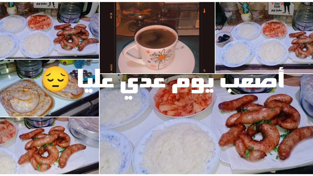 غدا الخميس الونيس 🔥اول في السنه جديده 2026🌺