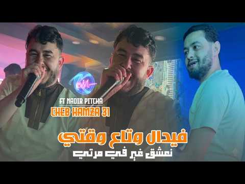   31   3 9 نعشق غير في مرتي    