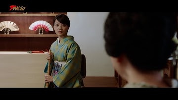 深川麻衣、京都の”本音と建て前”に翻弄される⁉「言葉通りに受けとったらあかんで」 映画『ぶぶ漬けどうどす』特報