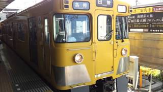 西武新宿線 旧2000系2011F+2401F 高田馬場駅