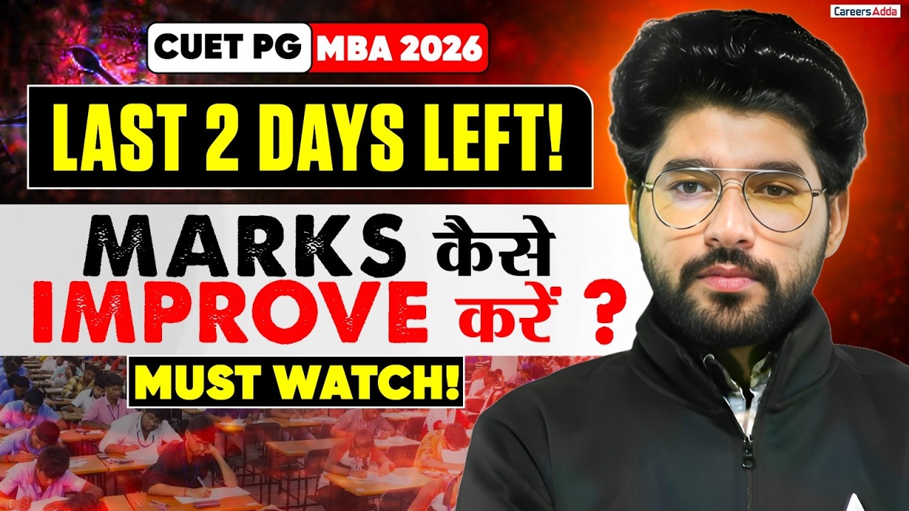 CUET PG MBA 2026 🚨 Last 2 Days Strategy | Marks Kaise Improve Kare ...