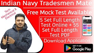 Indian Navy Tradesman Mate Free Mock Test Available in Tech Mechanical App #suvajit #navy screenshot 5
