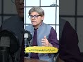 Bachon Ko Kis Tareeqe Se Parhaya Jata Hai | Baithak Gardi | Waheed Lala X Ali Khan