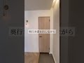 幅が狭いドアの向こうには…!?#注文住宅 #玄関