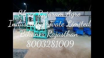 Peanut Shelling Machine #processing #SRRAI Factory 🏭 8003281009