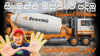 Best Realystic Semulation Game In the World | Beam ng Sinhala Gameplay Beam ng ceyment mixture truck