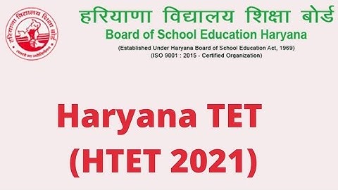 HTET Revised Result OUT ||