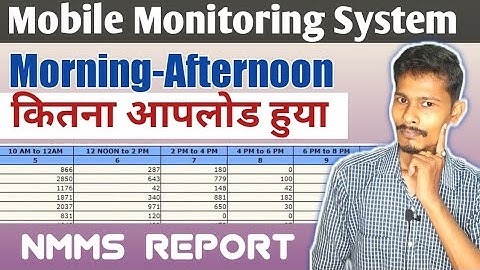 Nmms App Attendence Report | MGNREGA Mobile Monitoring System