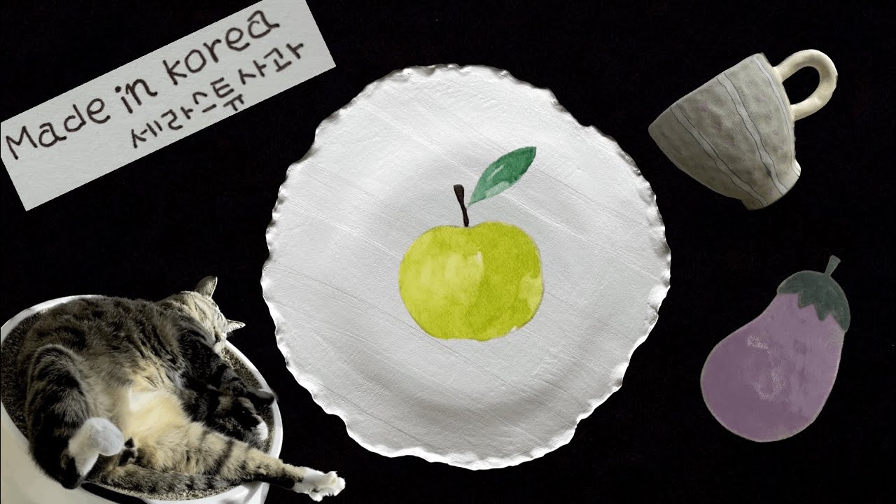 오늘도 방구석 가내수공업자가 되어 그릇을 만든다