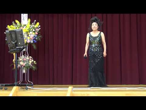 英歌謡教室チャリティ発表会『真昼の月』勝亦英子   6/10