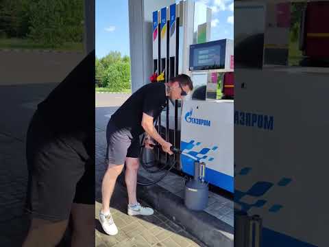 Проверка заправки ГАЗПРОМНЕФТЬ