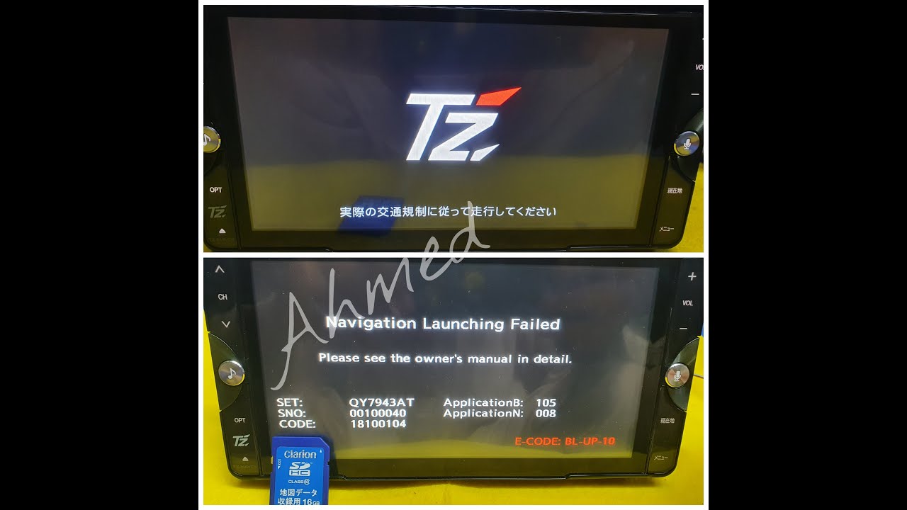 Navigation Launching Failed CLARION TZ NAVO1 QY7943AT YouTube