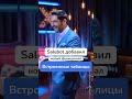 Встроенные таблицы в Salebot