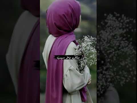 تأملت ودنيا بيها العجب والعجب 