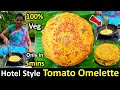 Hotel style tomato omelette     100 pure   veg omelette recipe  eggless omelette