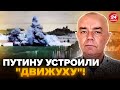 СВІТАН: ВГАТИЛИ так вгатили! ЗСУ жахнули ШТАБ Кадирова: ПЕРШІ СЕКУНДИ на відео. ПОДВІЙНИЙ удар по РФ