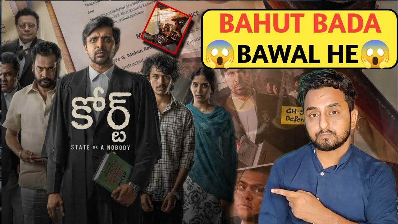 court-state-vs-a-nobody-review-hindi-priyadarshi-ankit-chobey-youtube
