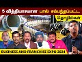 2024  5      business and franchise expo  business tamizha