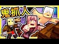 Minecraft 但這是【黎明死線】+【第五人格】😂 !! 破解碼器６種⭐職業殺手⭐限制級虐殺 !! 全字幕