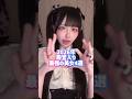 2026年殿堂入り美女4選 #shorts #美女 #美女ダンス #ダンス #TikTok #令和美女 #jk #dance #インフルエンサー #2026年 #ランキング