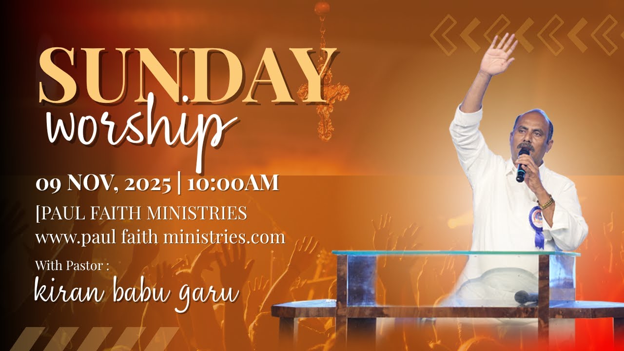 Sunday Service || #rev_paulgaru || #pas_kiranbabu || 09-11-2025 || #paulfaithministries