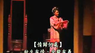 河洛歌仔戏彼岸花2 郭春美石惠君 Youtube