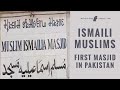 First ismaili agakhani mosque in pakistan