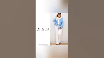 عید ۱۴۰۴ چه مانتوهای مده 