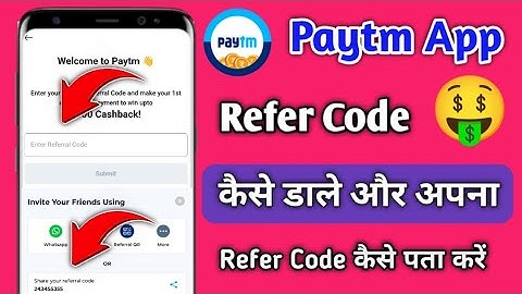 Paytm me refer code kaise dale | Paytm in Refer Code | Paytm me refer code kaise pata kare