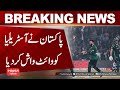 Pakistan Whitewash Australia in T20 Series | Breaking News | Hum News | Pakistan