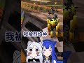 【精華】在屋頂...RRRRR【白月心宿】ft.佐藍、萊菈 #shorts