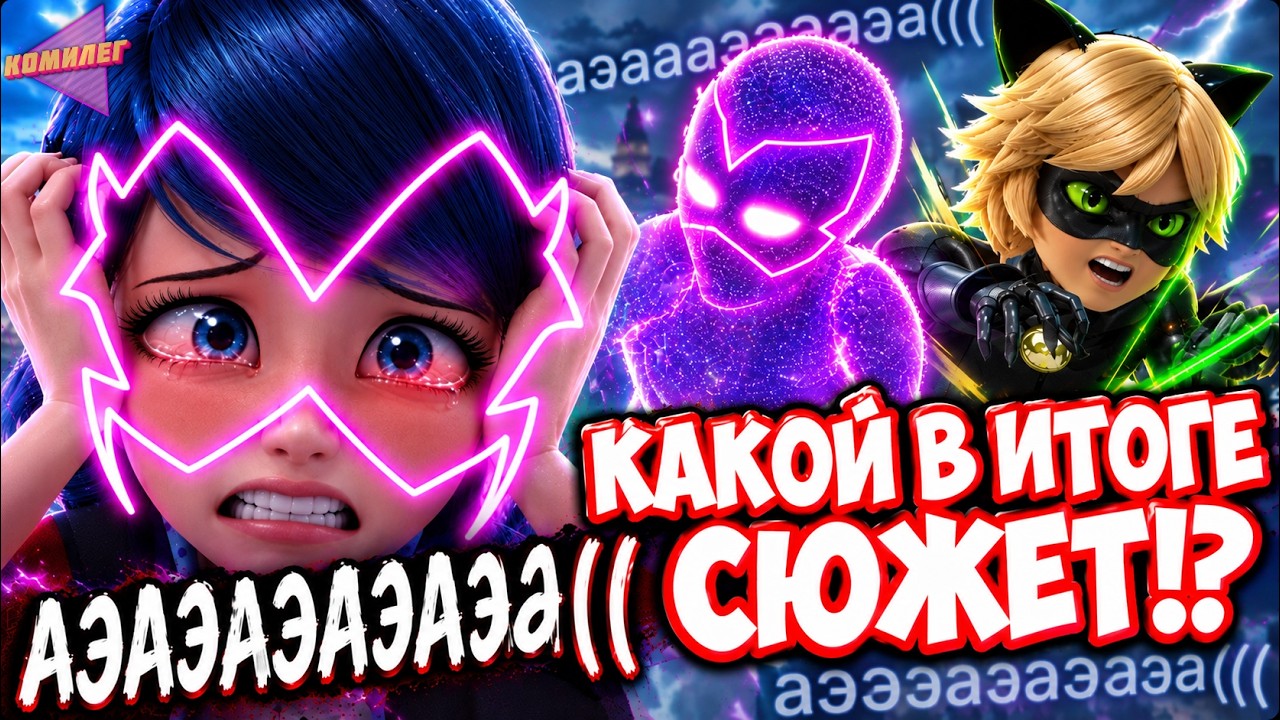 Latest Title & Thumbnail