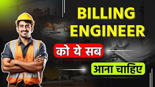 How to Become a Billing Engineer in India | Roles, Skills & Career Growth