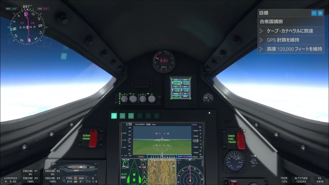 フライトシュミレーター　セット　追加データ Microsoft Flight Simulator」#60(マーヴェリックアクティビティ