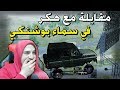 مقابلة مع اقوى لاعب كويتي معلومات تنشر لاول مرة عن طريقته