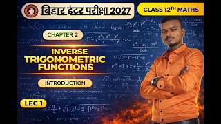 LEC1 |12TH MATHS| परिचय | INVERSE TRIGONOMETRIC FUNCTIONS | SESSION 2026 -2027  ||